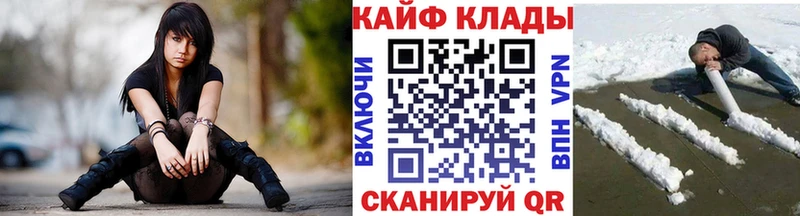 Сколько стоит Волгореченск АМФ  Псилоцибиновые грибы  Альфа ПВП  Гашиш  КОКАИН  МАРИХУАНА  Меф мяу мяу 