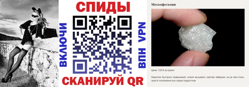 закладки  Волгореченск  АМФЕТАМИН Premium 