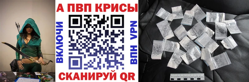 Альфа ПВП СК КРИС  гидра зеркало  Волгореченск 