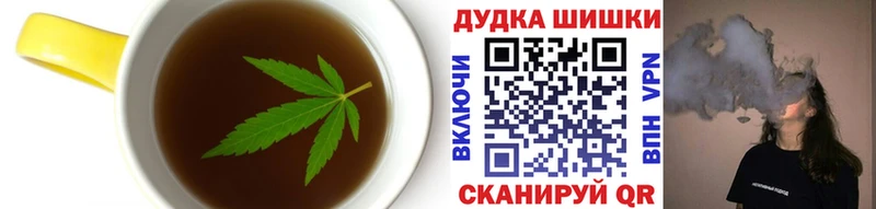 Печенье с ТГК конопля  Волгореченск 