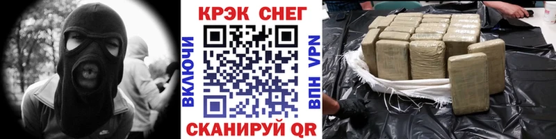 наркота  Волгореченск  ОМГ ОМГ как зайти  COCAIN FishScale 