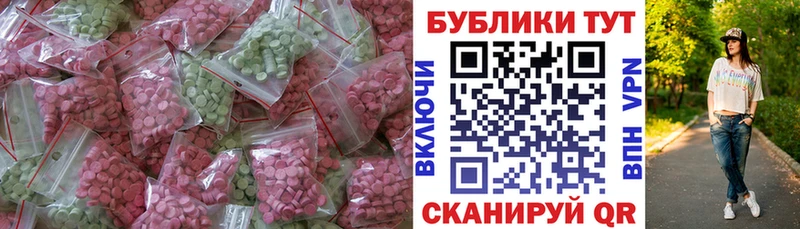 закладки  Волгореченск  Ecstasy louis Vuitton 