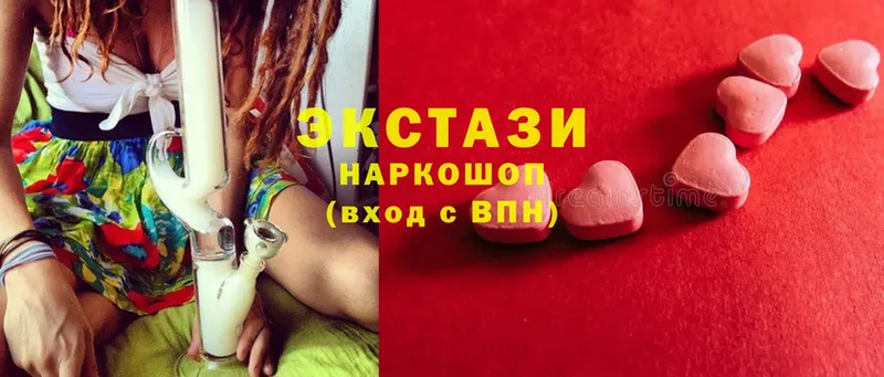 Ecstasy XTC  Волгореченск 