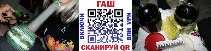 ГАШ ice o lator Волгореченск