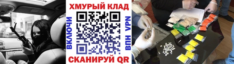 Героин VHQ  цена   МЕГА зеркало  Волгореченск 