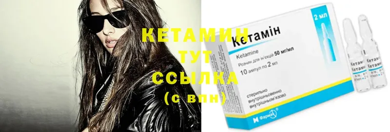 hydra зеркало  Волгореченск  Кетамин ketamine 