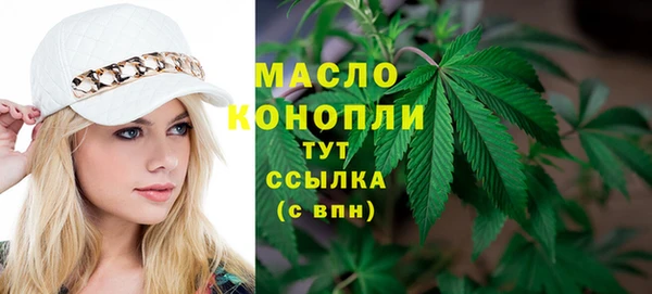 MDMA Белокуриха