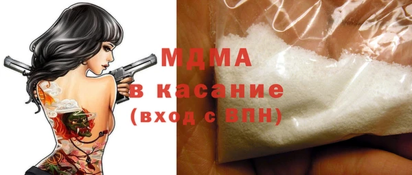 эйфоретик Беломорск