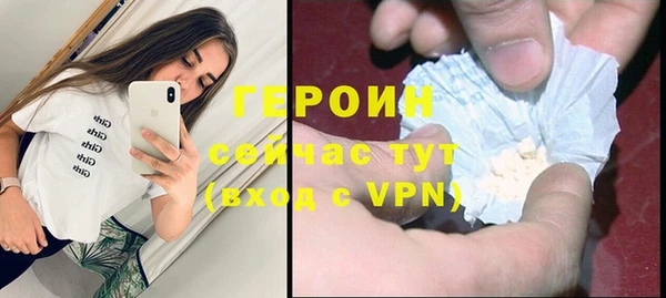 эйфоретик Беломорск
