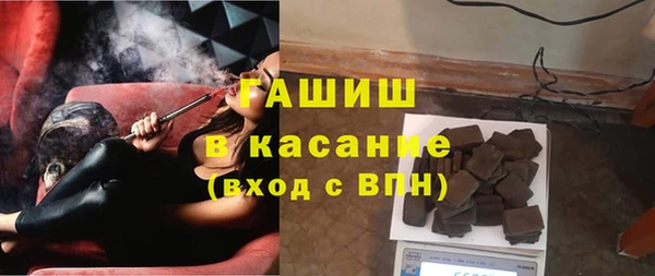 эйфоретик Беломорск