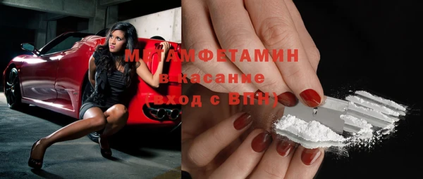 MDMA Белокуриха