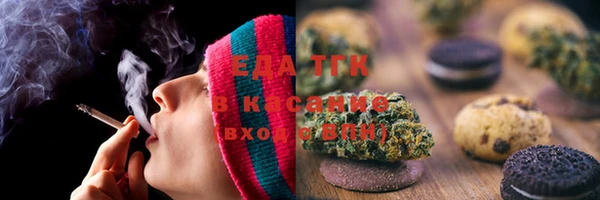 MDMA Белокуриха