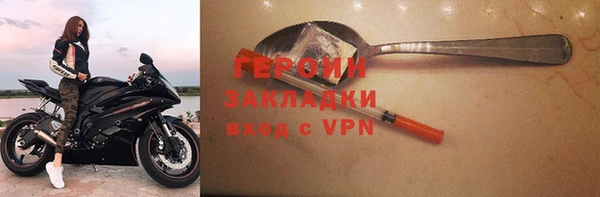 эйфоретик Беломорск