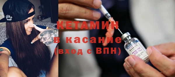 эйфоретик Беломорск