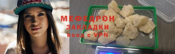 марки lsd Белоозёрский