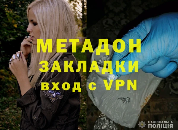 эйфоретик Беломорск