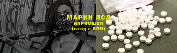 MDMA Белокуриха