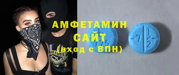 эйфоретик Беломорск