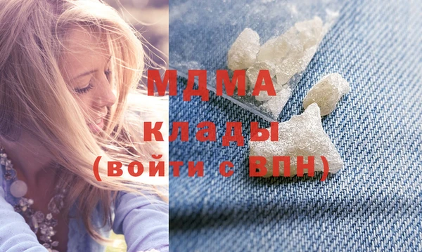 эйфоретик Беломорск