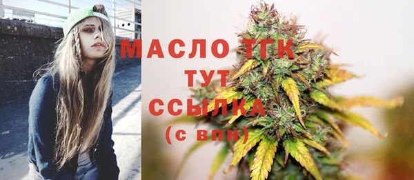 марки lsd Белоозёрский
