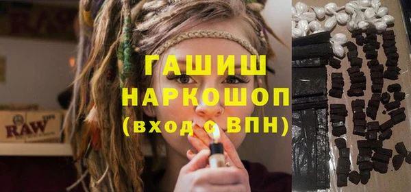 эйфоретик Беломорск