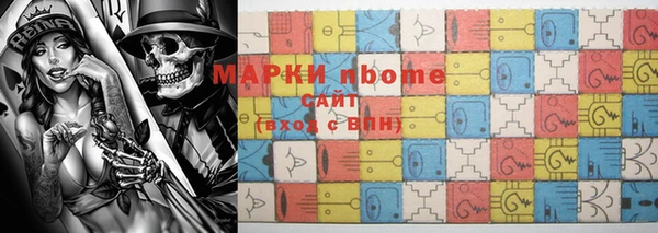 эйфоретик Беломорск