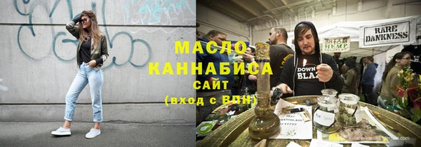 мефедрон мука Гусиноозёрск