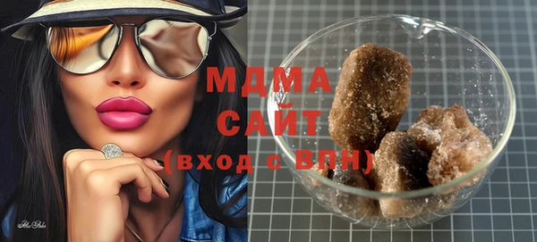 MDMA Белокуриха