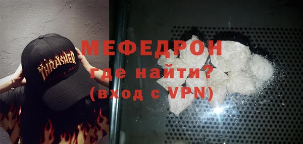 эйфоретик Беломорск