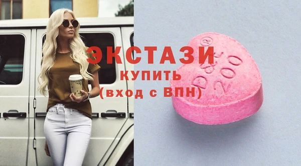 эйфоретик Беломорск
