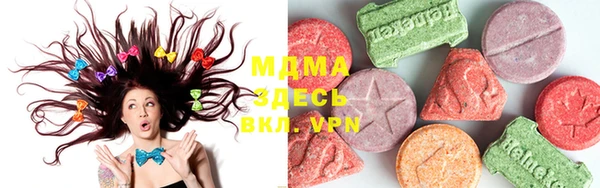 MDMA Белокуриха