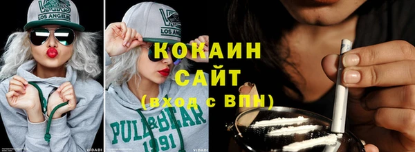 кокаин VHQ Балабаново