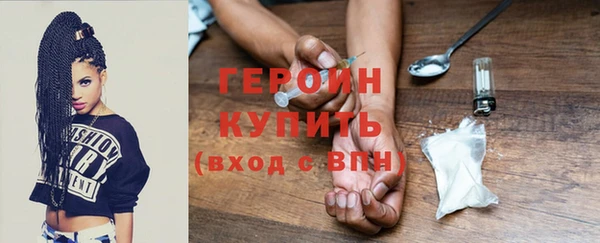 кокаин VHQ Балабаново