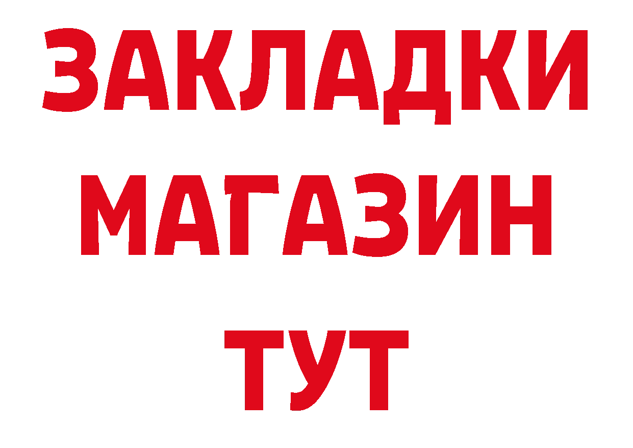 Где купить закладки? площадка клад Волгореченск