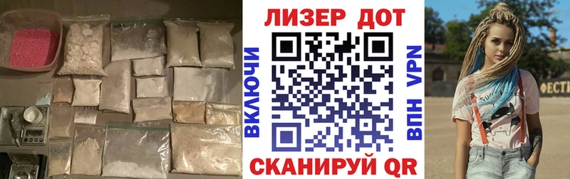 LSD-25 экстази кислота  купить наркоту  Волгореченск 