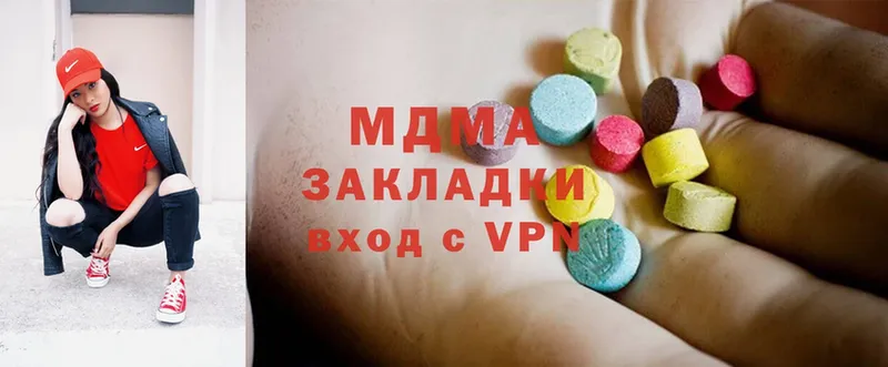 MDMA crystal  Волгореченск 