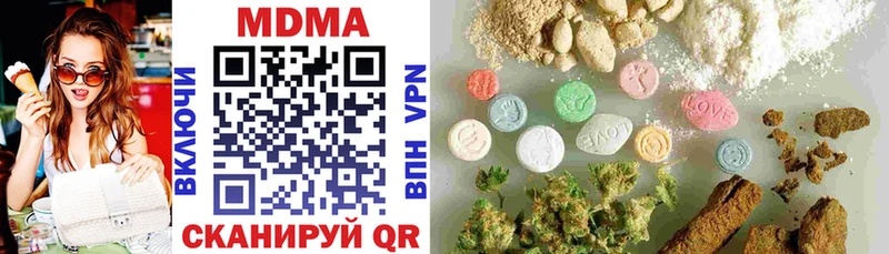 МДМА молли  Волгореченск 