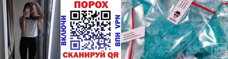 Метамфетамин Декстрометамфетамин 99.9% Волгореченск
