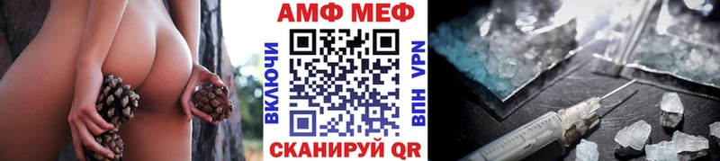 МЕТАМФЕТАМИН пудра  Волгореченск 