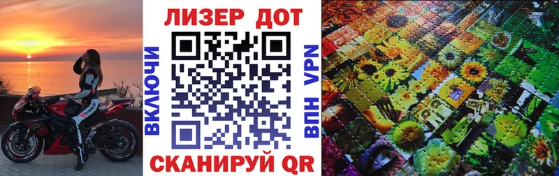 купить наркотики цена  Волгореченск  Марки NBOMe 1500мкг 