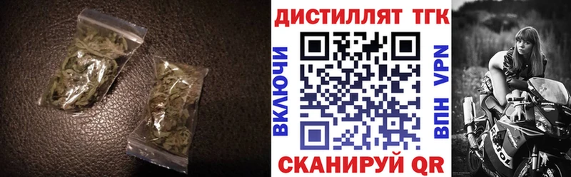 Дистиллят ТГК вейп с тгк  МЕГА рабочий сайт  Волгореченск  купить  