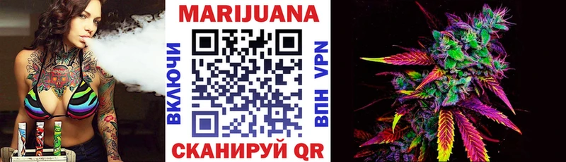 Марихуана Bruce Banner  купить наркотики сайты  Волгореченск 